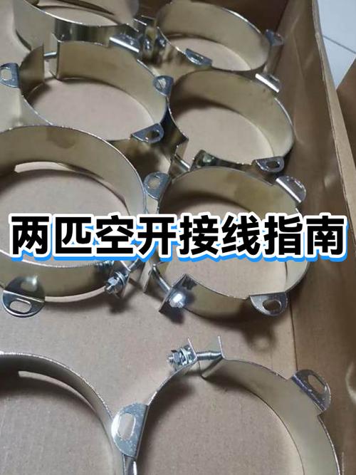 两匹空开接一根可以用吗截图