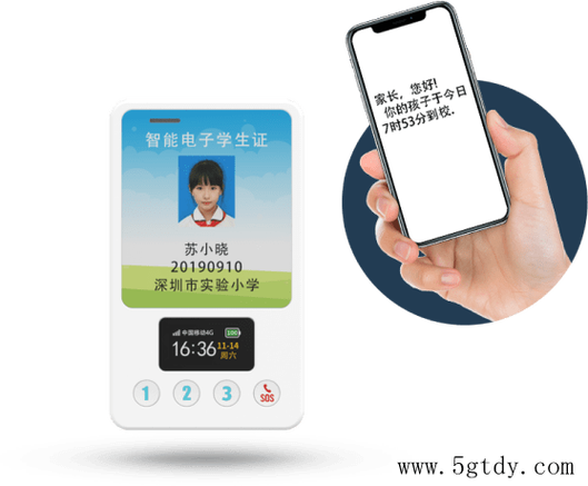 支付宝电子学生证怎么弄缩略图
