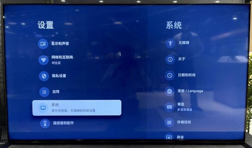 索尼电视怎么看电视台的频道