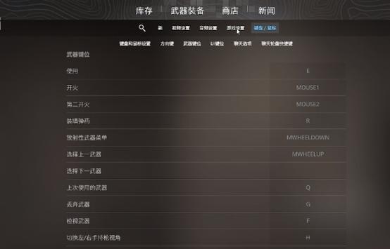 华为手机左右手设置