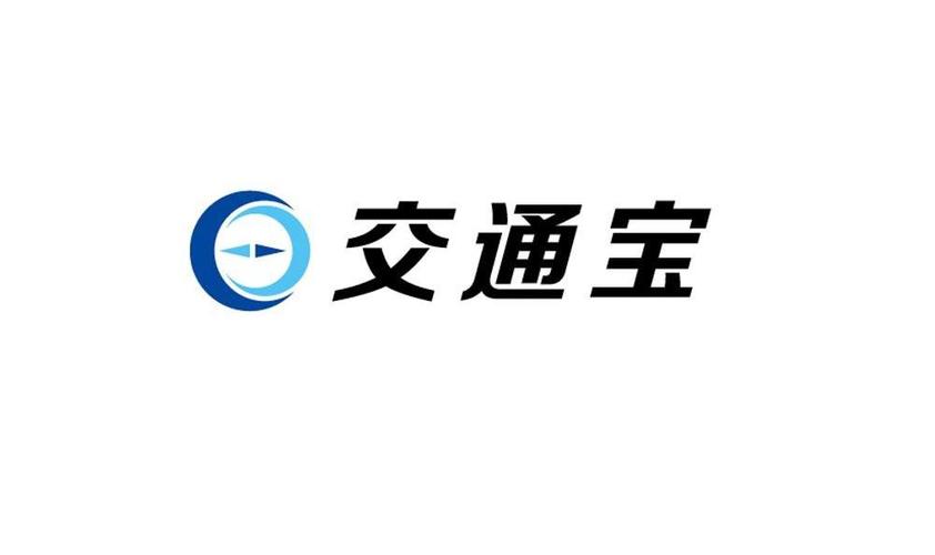 交通卡余额查询缩略图
