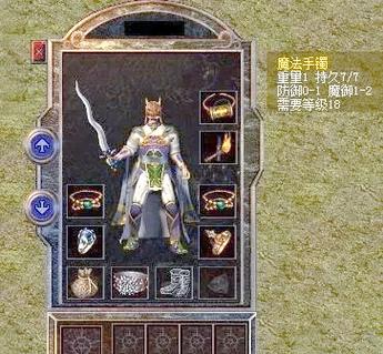 我的世界mod神级护甲截图