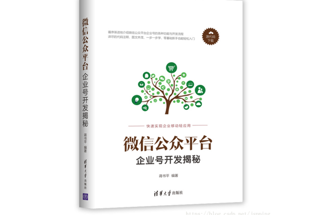 微信上有个v是怎么回事