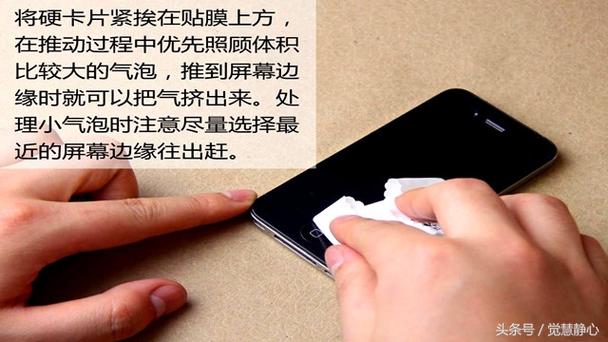 怎么贴膜钢化膜没有气泡游戏截图