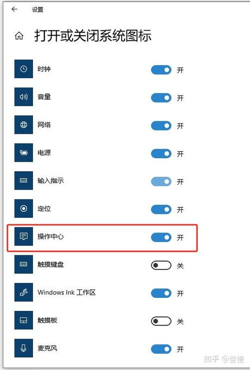 电脑右下角没有图标游戏截图