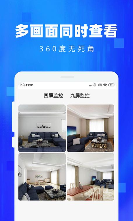 vivo手机怎么设置流量显示图标