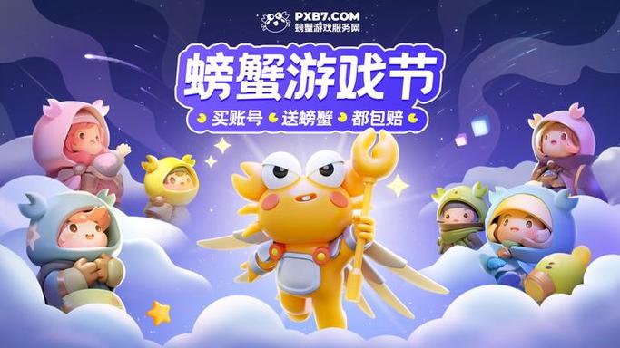 游戏账号uid是什么意思截图