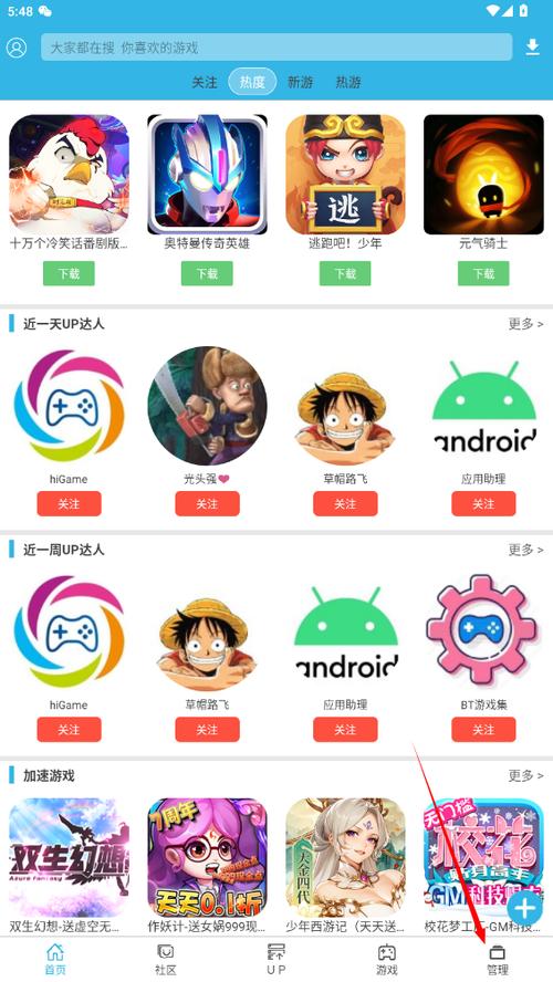 软天空下载2025年版本缩略图
