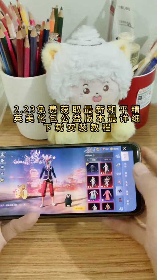 小月美化包(免费)图标