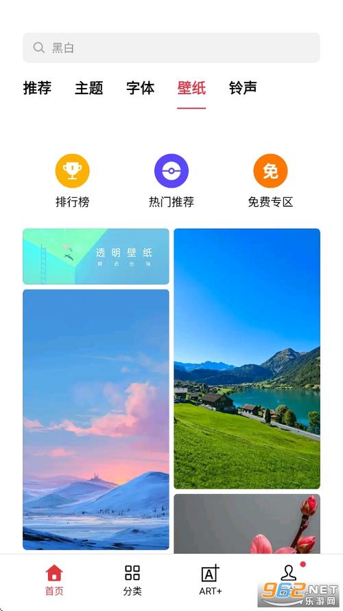 OPPO主题商店国际版下载图标