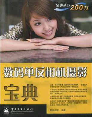 相机品牌排行榜