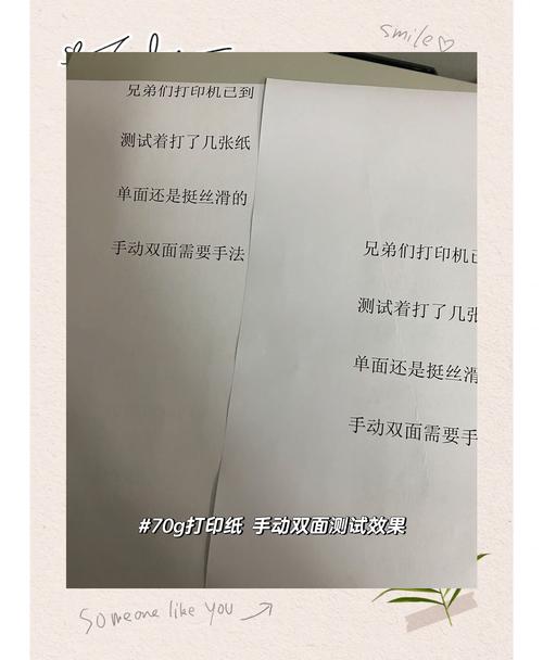 打印机打印2张间隔时间长缩略图