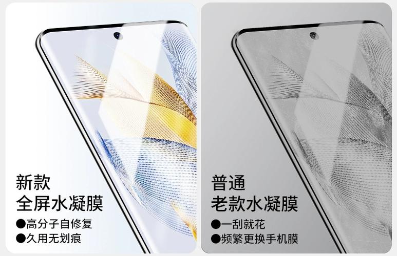 曲面屏水凝膜贴膜教程游戏截图
