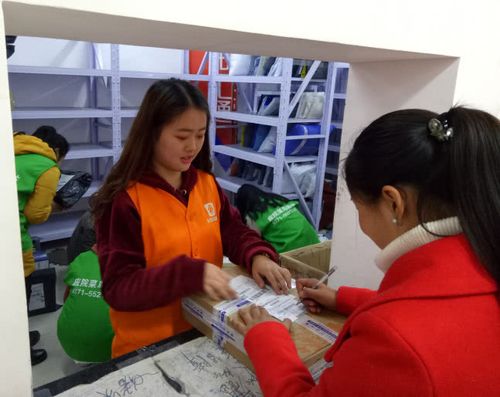 菜鸟驿站客服电话截图