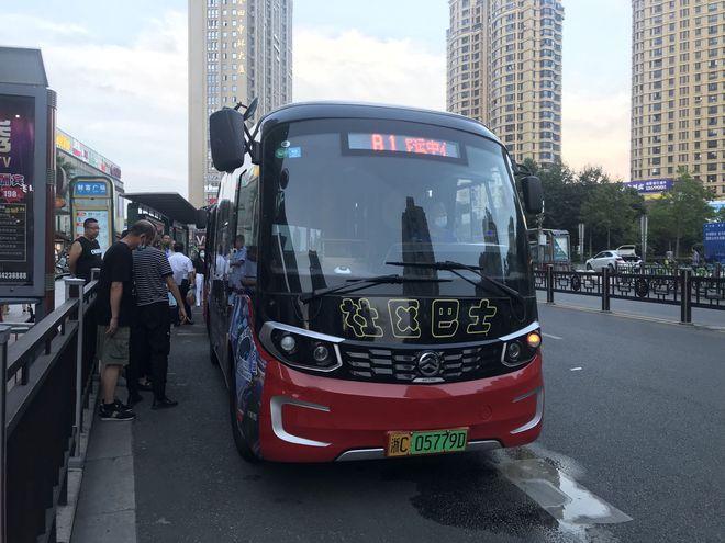 畅行锦州公交下载