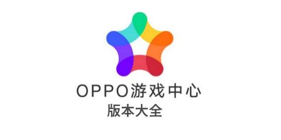 oppo游戏中心下载app图标