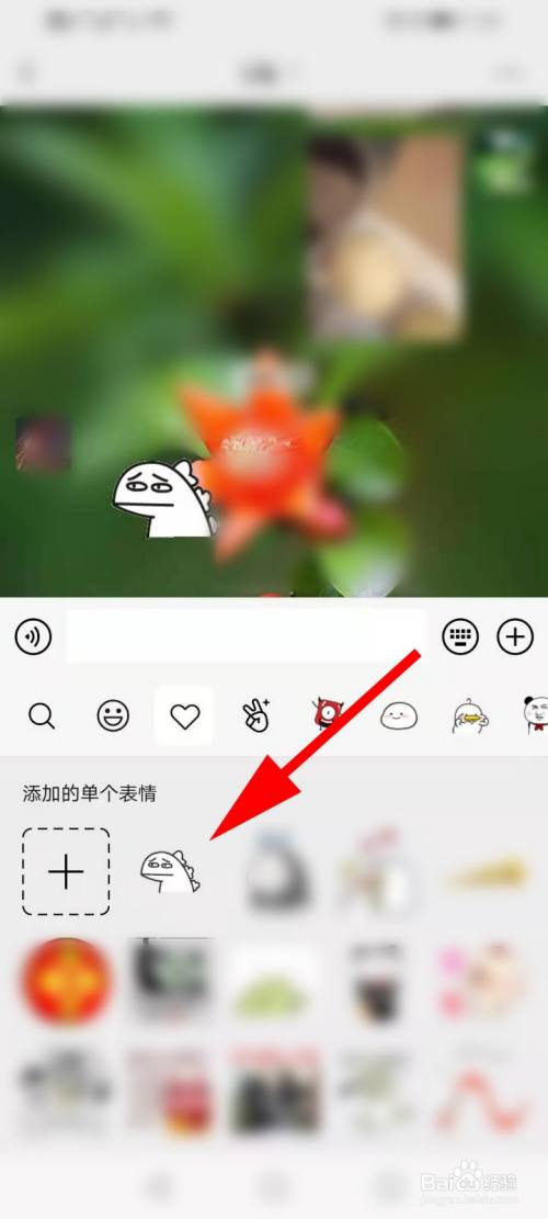 qq收藏表情包怎么恢复缩略图