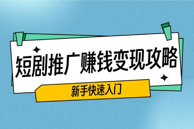 闲时赚钱app靠谱吗缩略图
