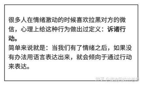 花了删除你的联系方式图标