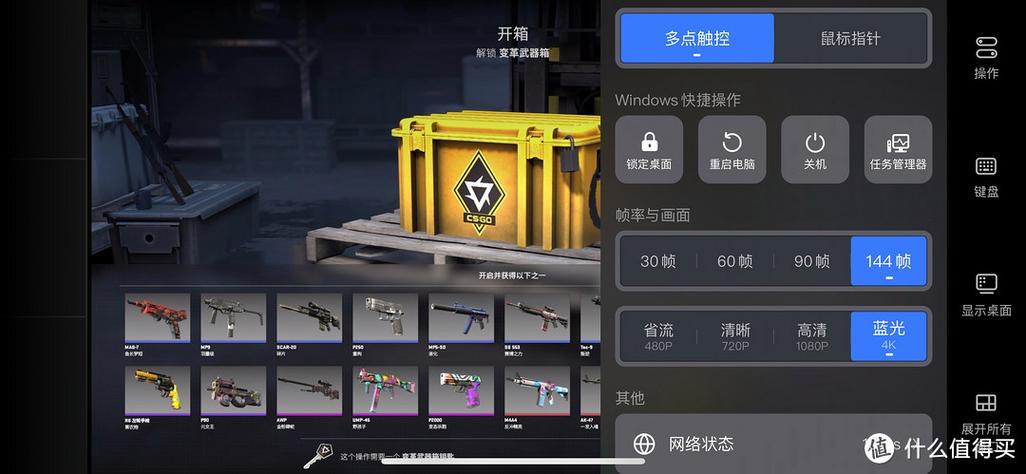 csgo开箱网站免费开箱图标