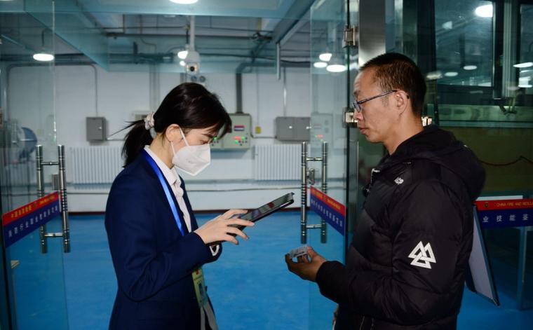 输入信息与银行预留信息不符图标