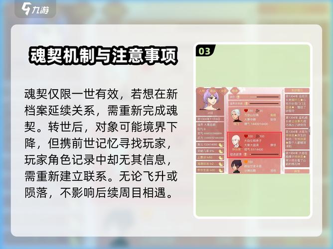 某某宗女修修炼手札攻略存档缩略图