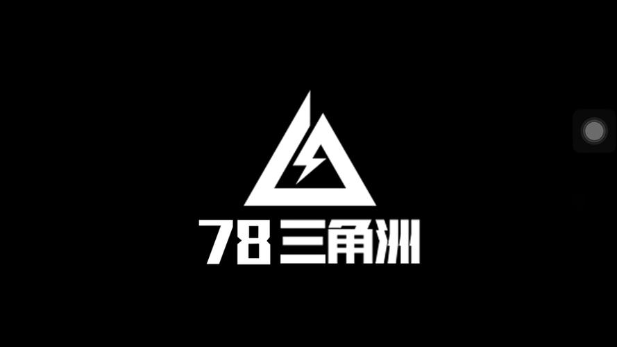 三角洲图标缩略图