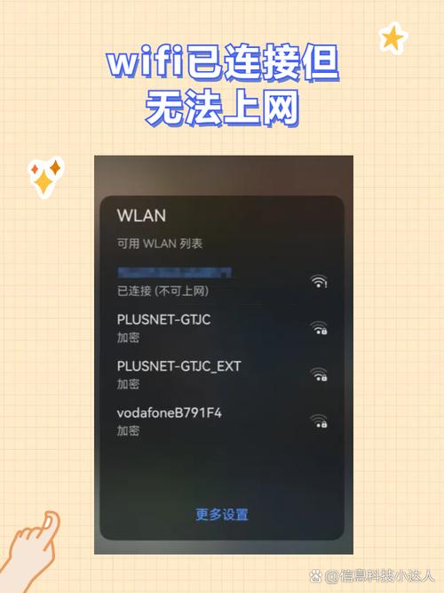 华为随身wifi物联卡不能上网