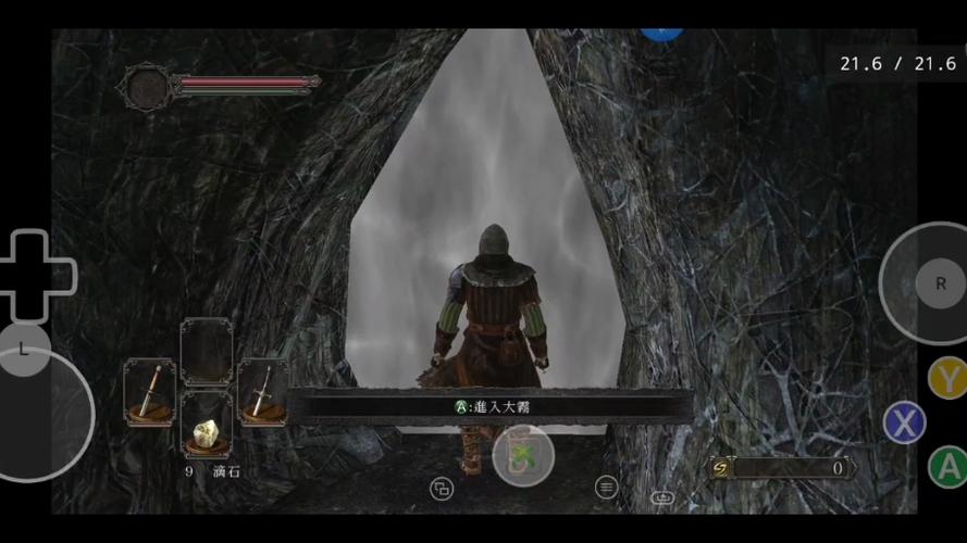 blacksouls2汉化