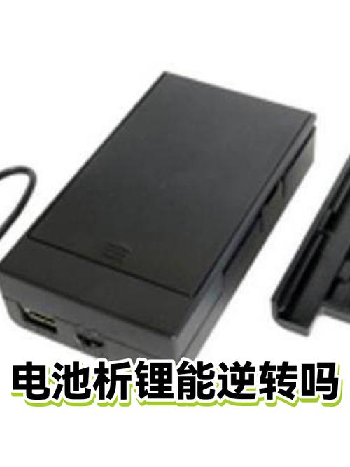 手机充电越充电量越少图标