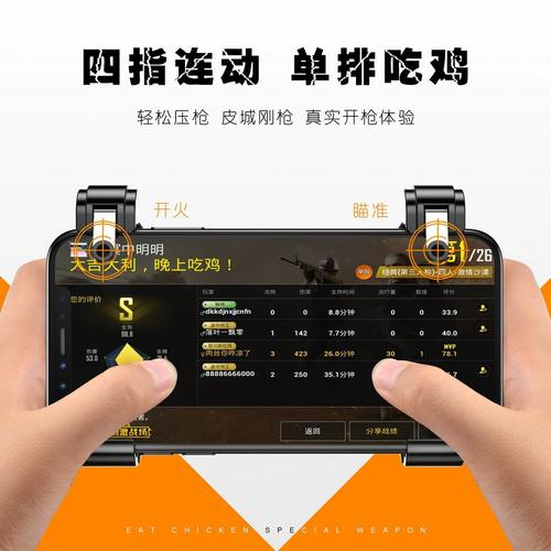 国际服刺激战场免费辅助挂缩略图