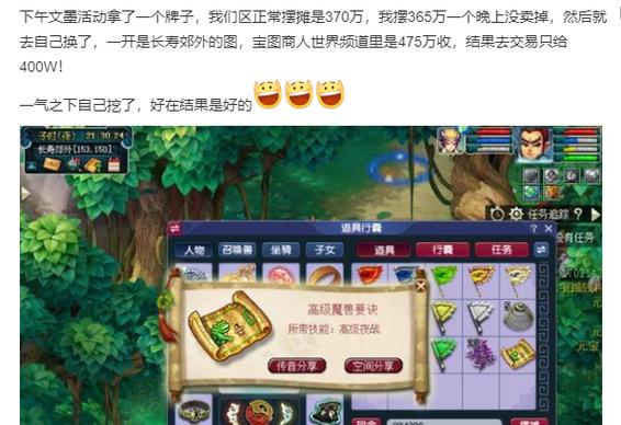 网易大神可以绑定几个梦幻西游账号