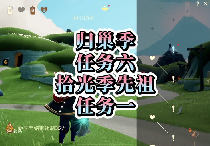 如何打开光遇相册权限游戏截图