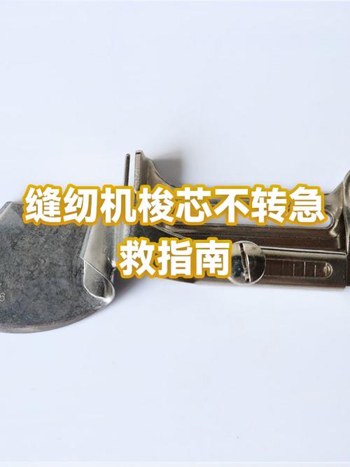 用卡针捅小孔的危害
