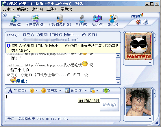 电脑左上角有蓝色方框缩略图