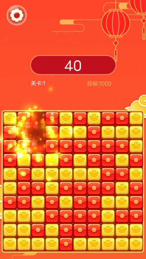 趣味消消乐赢红包游戏截图