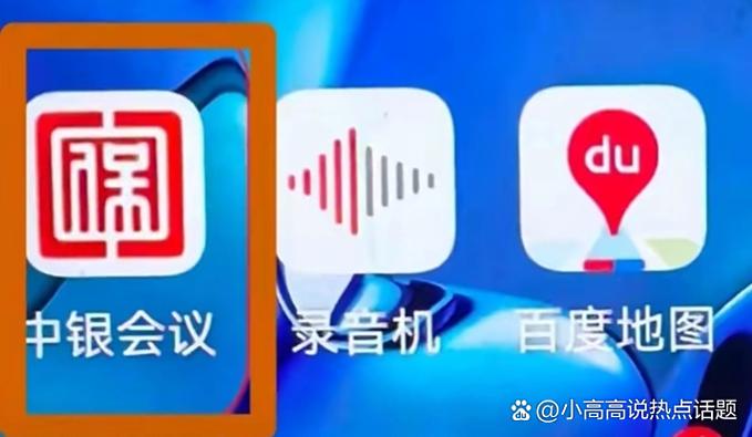 应用程序在哪