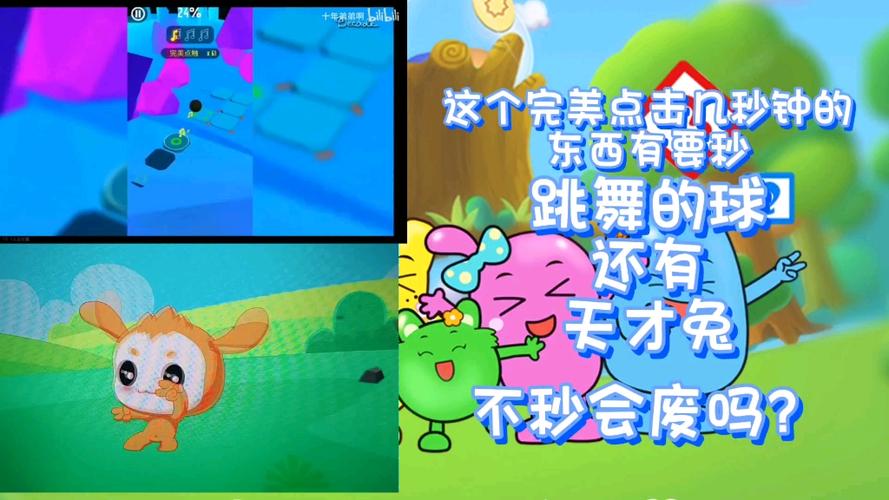 小天才Z9唤醒天才兔教程