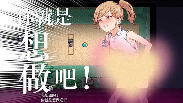 工口slg游戏汉化安卓游戏缩略图