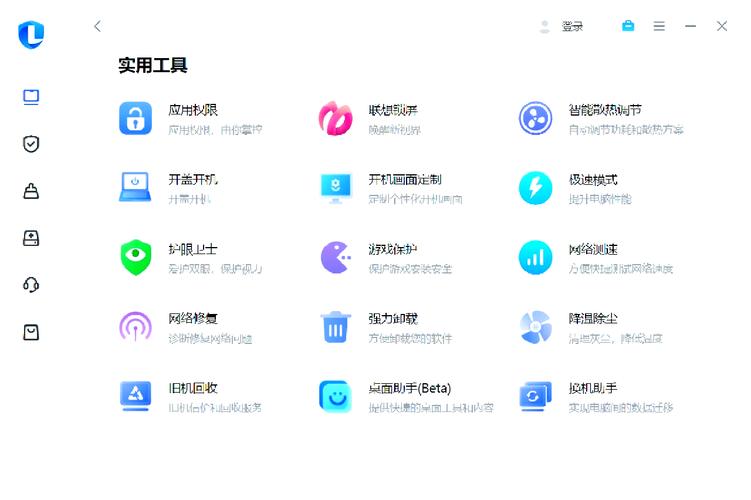 联想小新不用密码怎么开机截图