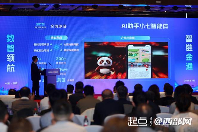 小七官网图标