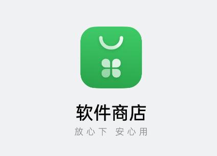 应用商店.软件商店图标