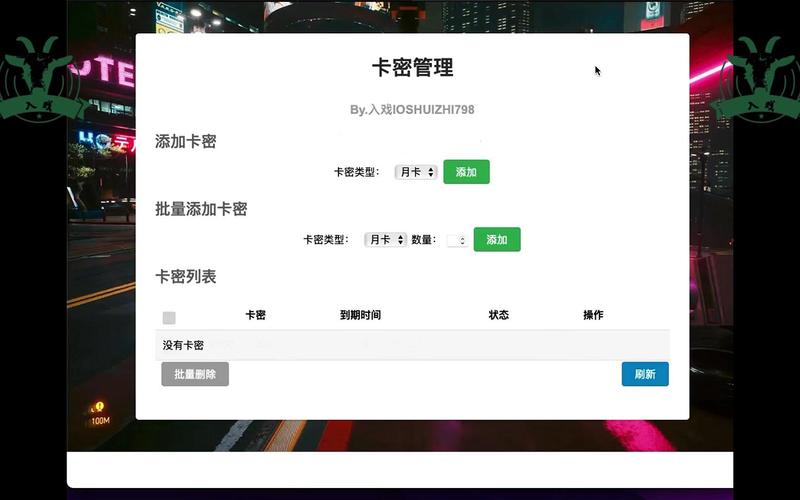 gg脚本如何添加卡密系统