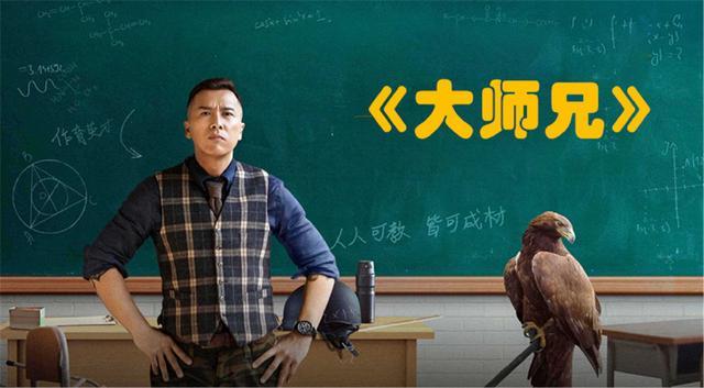 大师兄影视截图