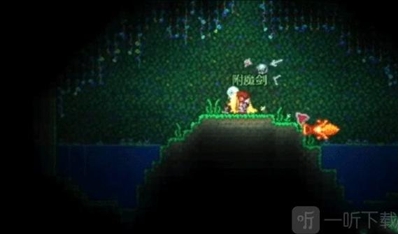 泰拉瑞亚附魔剑在哪