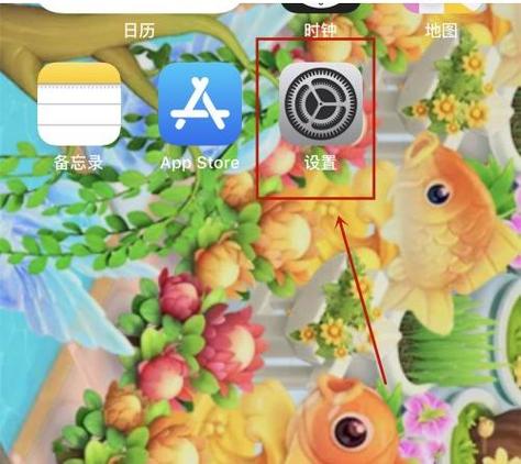 苹果ios15怎么隐藏app
