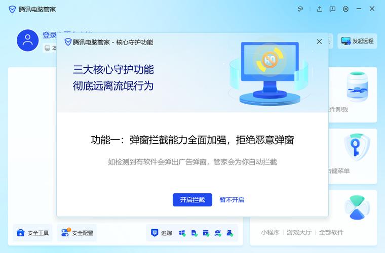 win10万能驱动离线安装包缩略图