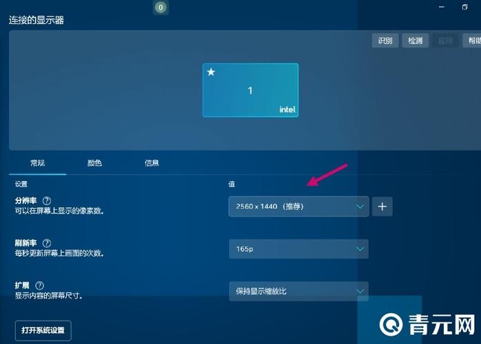 电脑一直显示游戏模式怎么办截图