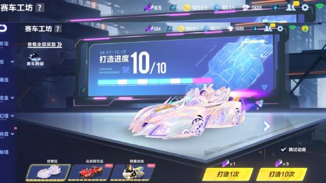 qq飞车抽a车技巧