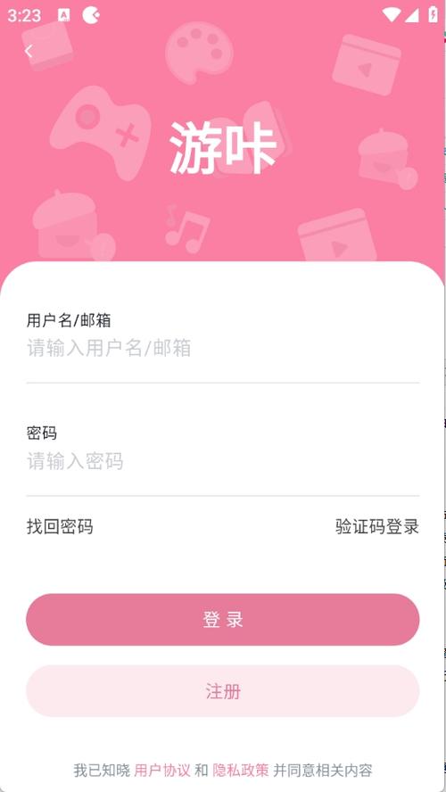 游咔APP破解版图标